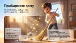 Чистий четвер: духовні традиції, звичаї та обряди українців. Презентація НУШ 1-7 класи + Цікаві факти | 7 квітня - Виховна година - Зображення 2