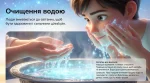 Чистий четвер: духовні традиції, звичаї та обряди українців. Презентація НУШ 1-7 класи + Цікаві факти | 7 квітня - Виховна година