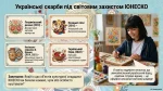 Культура матеріальна і духовна | Презентація до уроку, Громадянська освіта, 7 клас, НУШ - Зображення 4