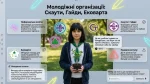Презентація з громадянської освіти 7 клас НУШ: Знайомство з громадянською освітою, права людини, медіаграмотність