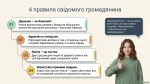 Державна допомога населенню — бюджетні кошти