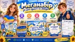 Меганабір до Дня Гідності та Свободи — презентація, закладки, браслети, плакат, сертифікат і робочий аркуш