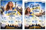 День Гідності та Свободи 21 листопада - Презентація - Зображення 5