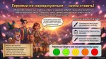 Момотаро Хлопчик-Персик — головний герой японської народної казки