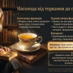Мистецтво та художній твір — навчальний матеріал