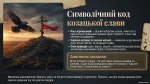 Народні соціально-побутові пісні України