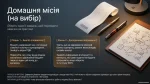 Порівняння податків фізичних та юридичних осіб