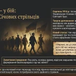 Степан Чарнецький — український письменник і автор пісні