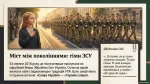 Емоційний настрій сучасної української пісні