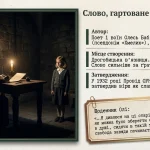 Настрій твору сучасної української пісенної творчості