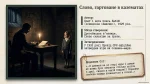 Настрій твору сучасної української пісенної творчості