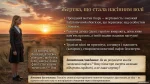 Січові стрільці — пам’ять і пісня-реквієм