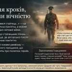 Українська стрілецька пісня «Розпрощався стрілець…»