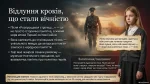 Українська стрілецька пісня «Розпрощався стрілець…»