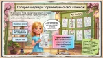 Момотаро або Хлопчик-Персик — японська народна казка