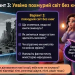 Паперові та електронні книги