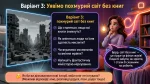Види читання в цифрову епоху. Паперові та електронні книги. Створення медіатексту — Презентація (5 клас, НУШ)