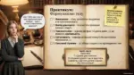 Презентація "Контрольне есе на морально-етичну тему" - Зображення 3