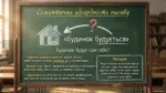 Презентація "Пасивні конструкції з дієсловами на -ся" - Зображення 3