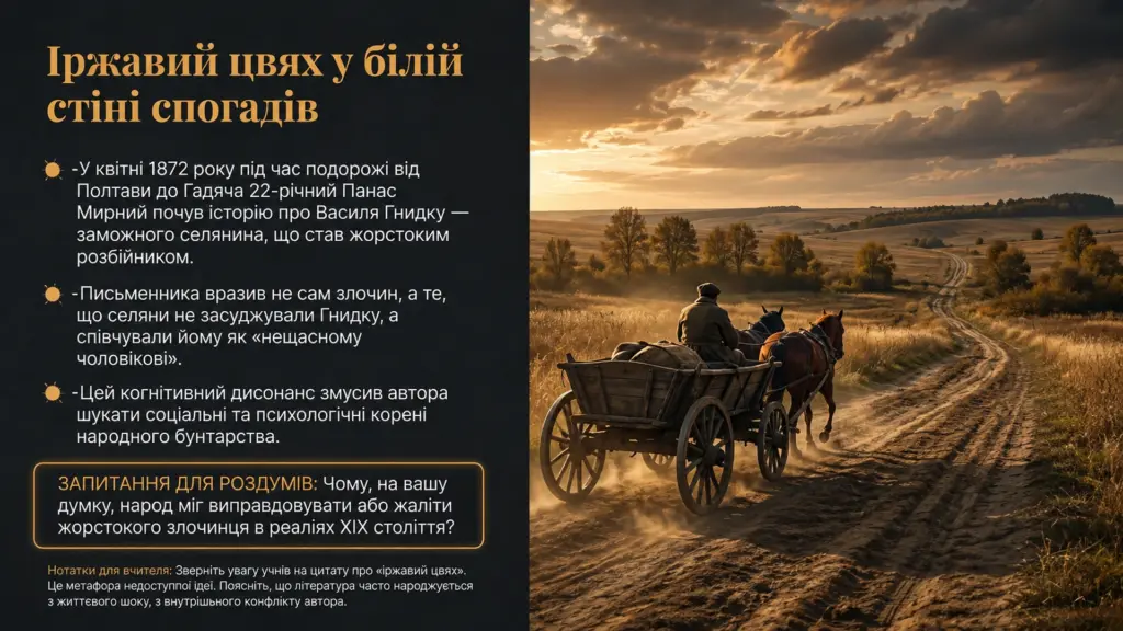 Чоловік їде возом по пшеничному полю на тлі заходу сонця та хмарного неба