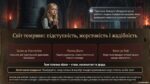 Презентація В. Скотт «Айвенго» — світ темряви, жорстокості та підступності