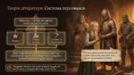 Презентація Вальтер Скотт «Айвенго» — засновник історичного роману: історія і вимисел у творі - Зображення 3