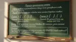 Презентація "Складнопідрядні речення з підрядними означальними та підрядними з'ясувальними" - Зображення 3
