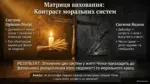 Жіночі образи в романі «Хіба ревуть воли, як ясла повні?» - Зображення 4